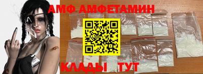 мефедрон мука Новозыбков