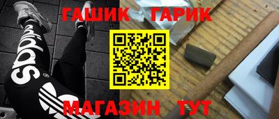 мефедрон мука Новозыбков