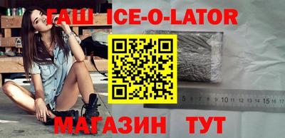мефедрон мука Новозыбков