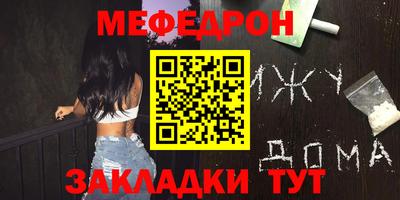 MDMA Premium VHQ Новокубанск