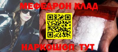 MDMA Premium VHQ Новокубанск