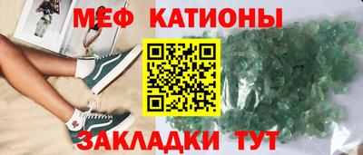 MDMA Premium VHQ Новокубанск