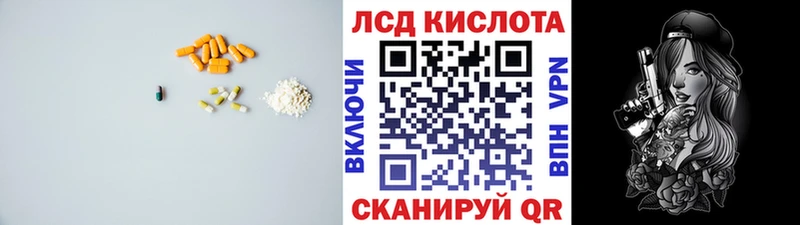 ЛСД экстази ecstasy  Дюртюли 
