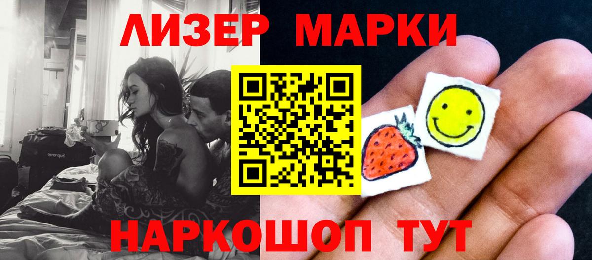 Дюртюли  LSD-25 экстази кислота  Вход с VPN  Лсд 25 экстази ecstasy 