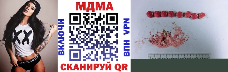 кракен ONION как найти Дюртюли MDMA Molly