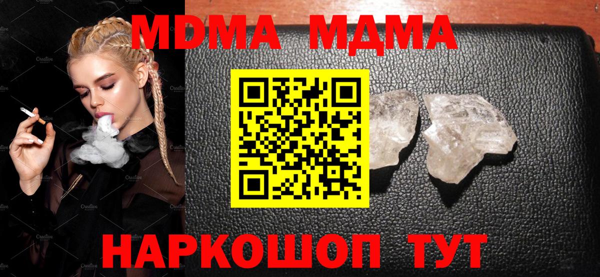МДМА VHQ Дюртюли