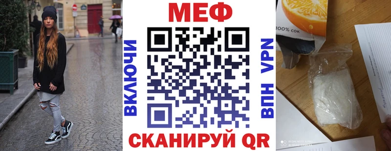 МЯУ-МЯУ mephedrone  Дюртюли 