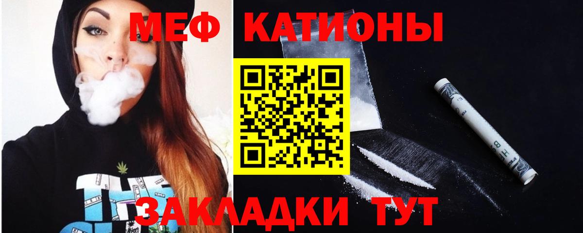 Меф кристаллы Дюртюли