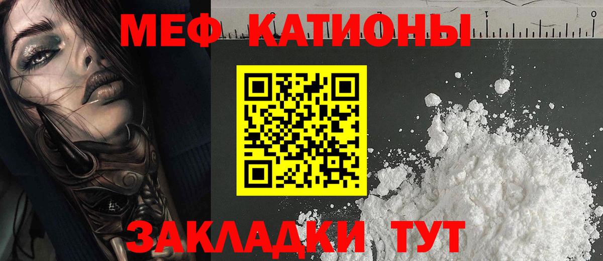 МЕФ мука  МЕФ  Дюртюли  Вход с VPN 