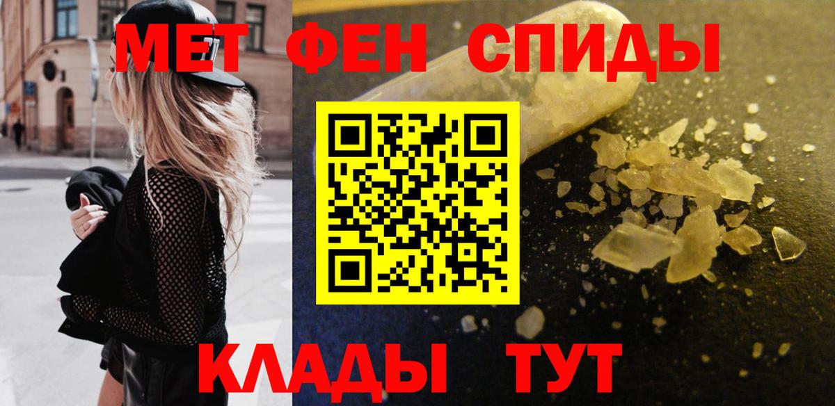 Метамфетамин кристалл Дюртюли