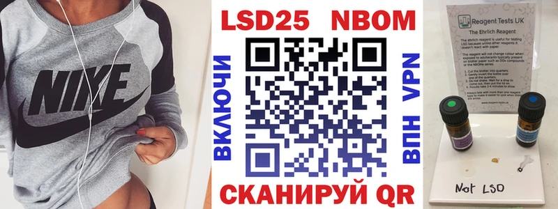 Наркотические марки 1500мкг  Дюртюли 