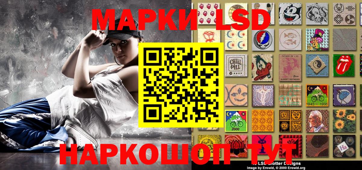 где можно купить   Вход с VPN  Дюртюли  Марки N-bome 1,8мг 