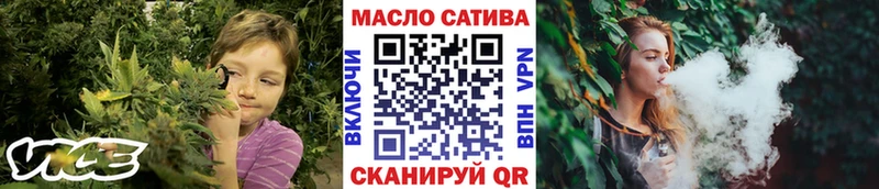 ТГК гашишное масло Дюртюли