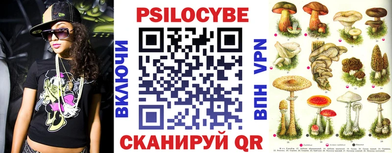 Псилоцибиновые грибы мицелий Дюртюли