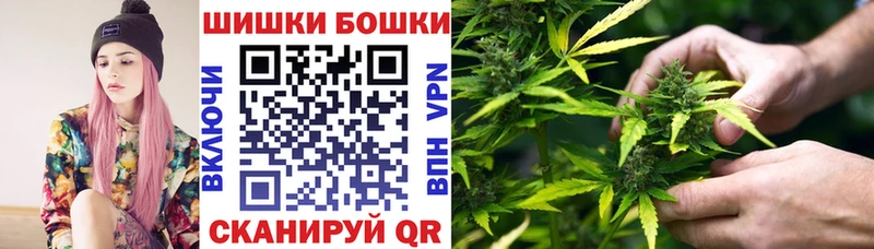 Бошки Шишки VHQ  что такое наркотик  Дюртюли 