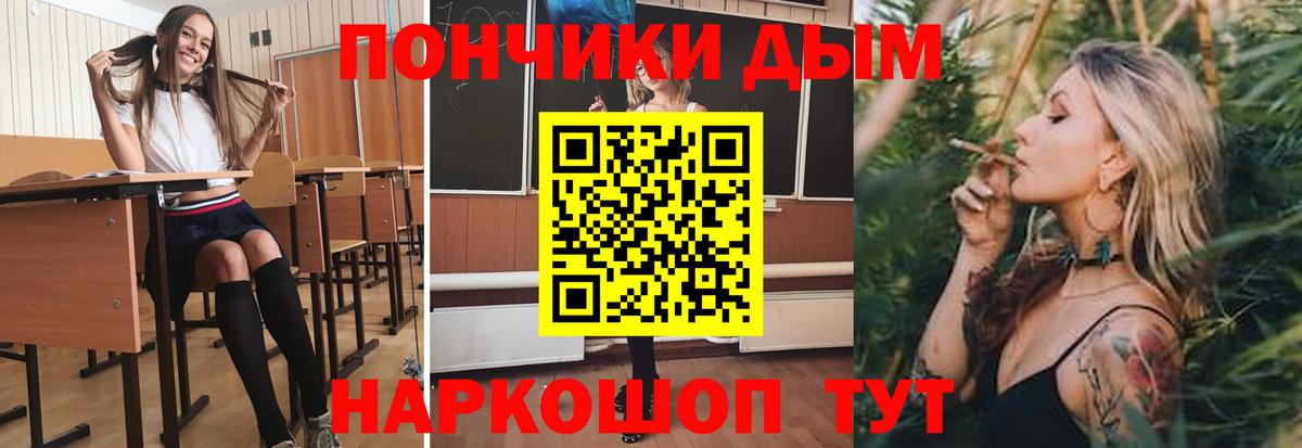 МАРИХУАНА семена  Шишки марихуана MAZAR  Вход с VPN  Бошки Шишки Bruce Banner  Дюртюли  Бошки Шишки планчик 