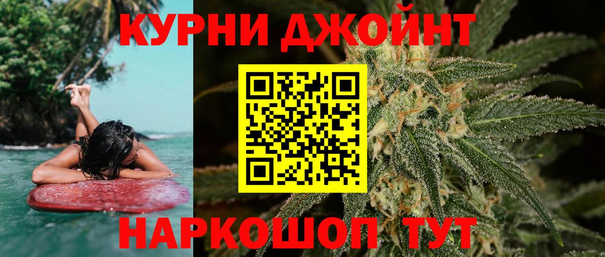 МАРИХУАНА гибрид Дюртюли